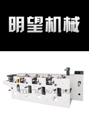 明望機械 明望機械